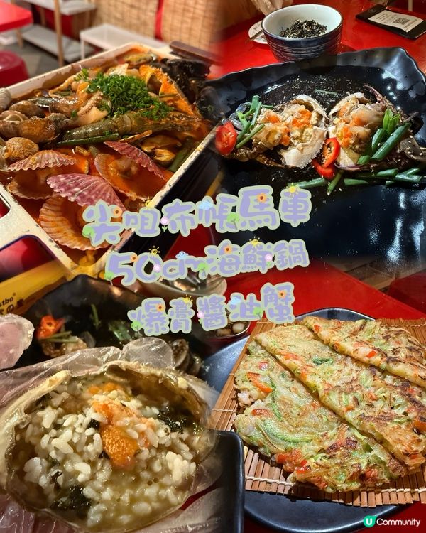 香港都有韓國布帳馬車