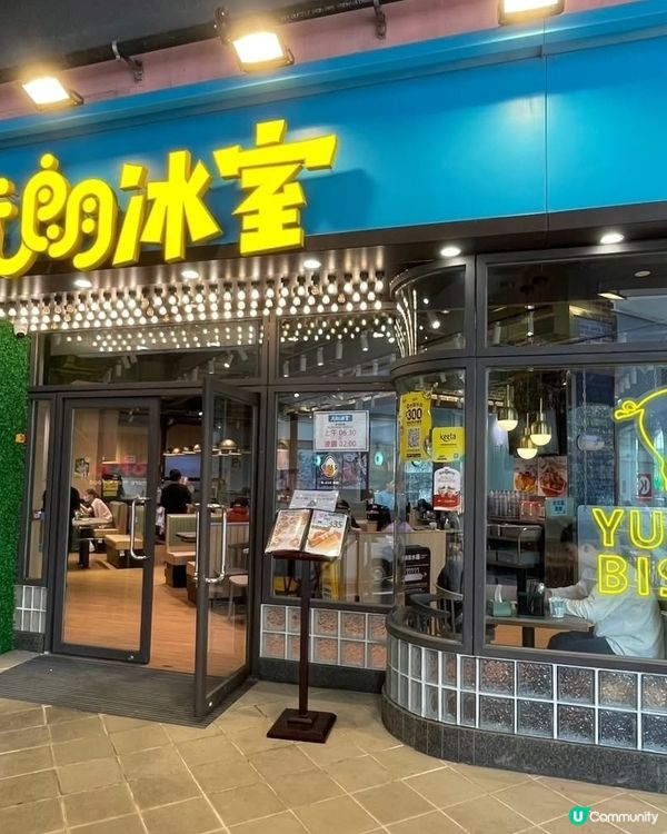 ## 元朗冰室厚豬扒，正到爆🔥