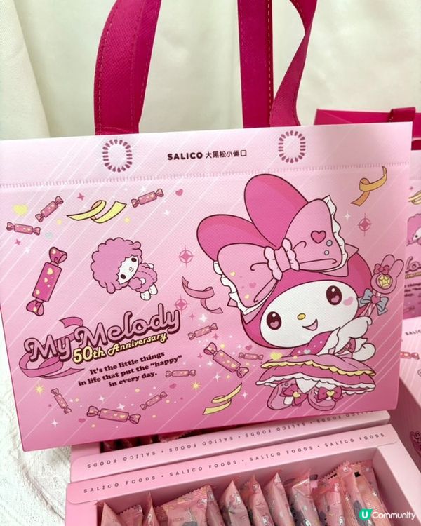 #you 台灣手信🎁  Melody限量禮盒登場！