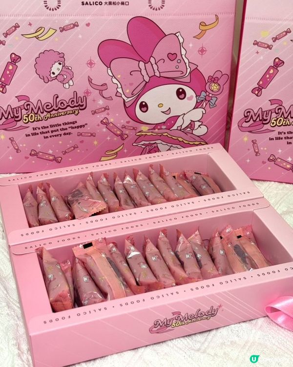 #you 台灣手信🎁  Melody限量禮盒登場！