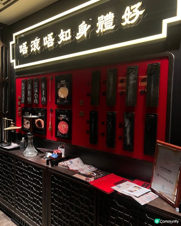 唔滾唔知身體好🔥🇭🇰 去滾懷舊火鍋，霓虹燈下重溫地道風味！