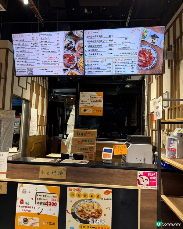 鰂魚涌新開外賣店 秋意 🍗  試食招牌去骨雞😋