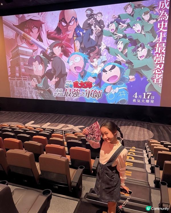 忍術大爆發！🔥  《忍者亂太郎》劇場版重返大銀幕！🎬