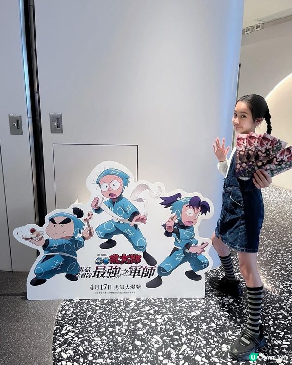 忍術大爆發！🔥  《忍者亂太郎》劇場版重返大銀幕！🎬