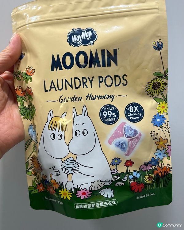 而家威威洗衣珠有姆明版