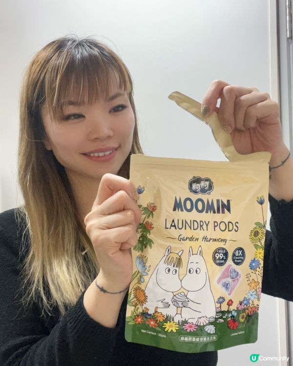 而家威威洗衣珠有姆明版