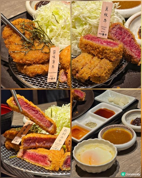 啟德人氣特色四品吉列牛