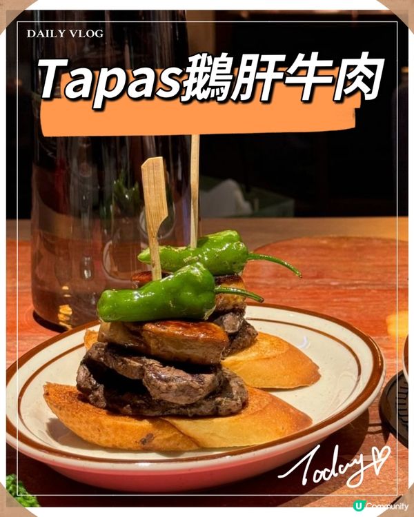 深圳必食西班牙海鮮飯🥘  情侶約會首選！