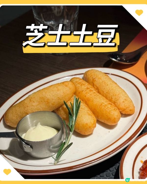 深圳必食西班牙海鮮飯🥘  情侶約會首選！