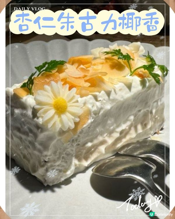 ## 深圳花卉西餐廳🌸  浪漫打卡必去！