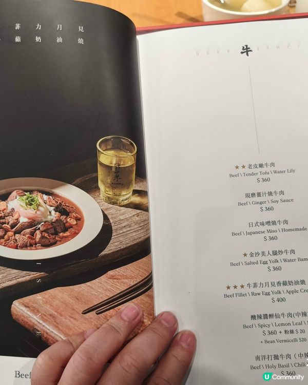 台中好菜真係好菜