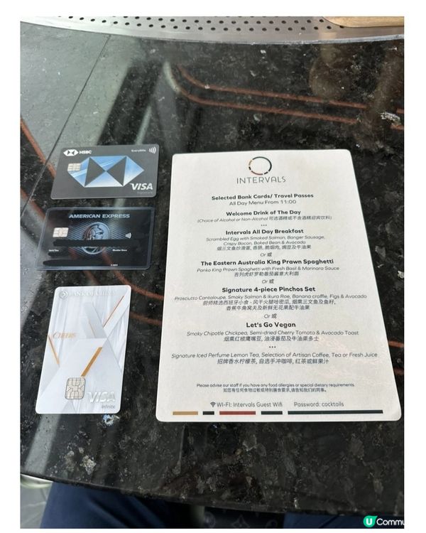✈️Airpor Intervals Bar 打卡 ✈️