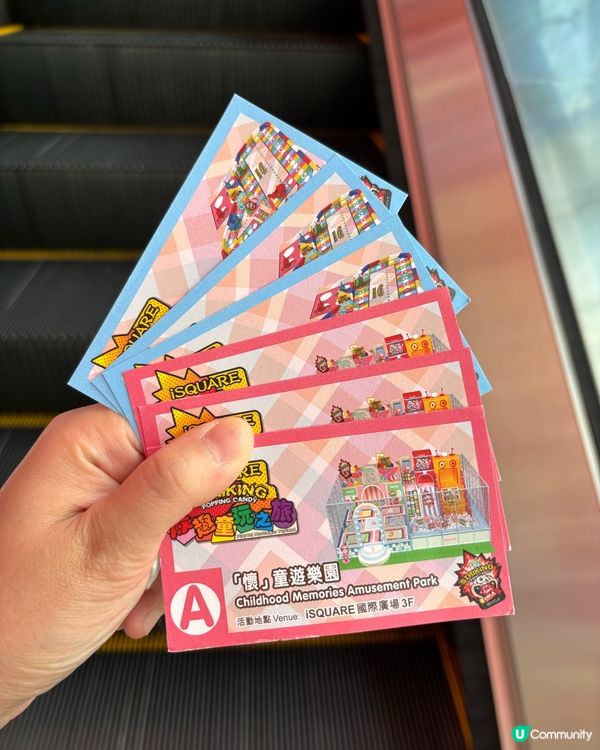 復活節好去處/Striking爆炸糖