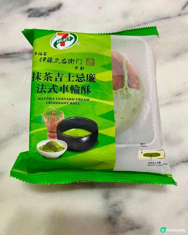 7-11🥰🤩🍰🍵🫖