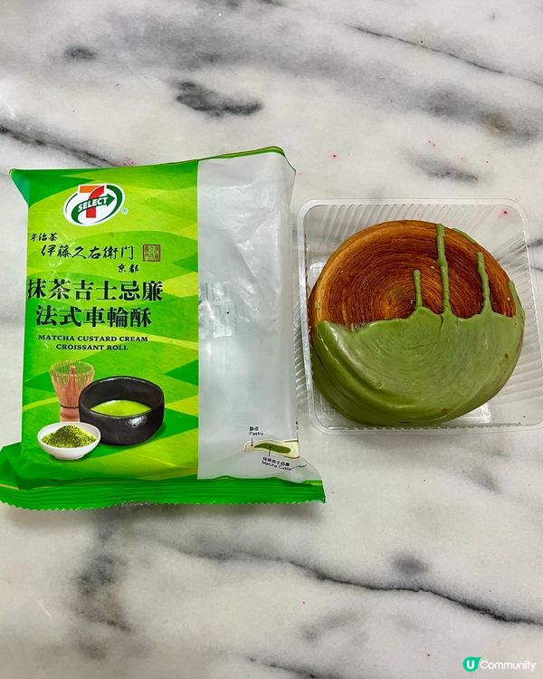 7-11🥰🤩🍰🍵🫖