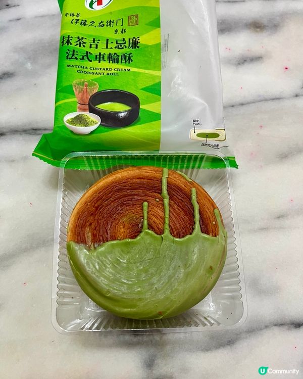 7-11🥰🤩🍰🍵🫖