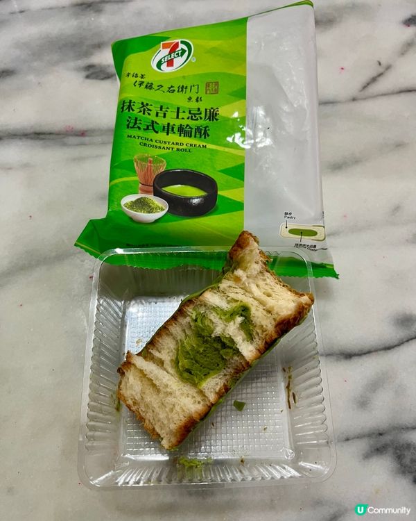 7-11🥰🤩🍰🍵🫖