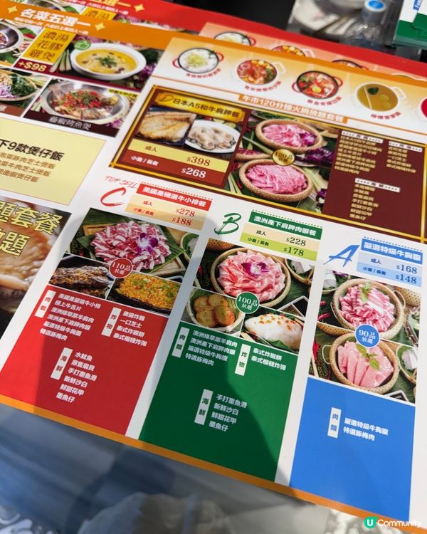 觀塘泰金鍋🔥 食到停唔到！🤤