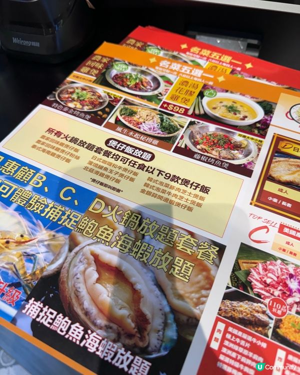 觀塘泰金鍋🔥 食到停唔到！🤤