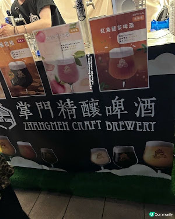 【九龍城 食記】啟德海濱長廊 ♥ 夜晚晚亂入啟德海灣市集。嘆杯手工啤。海濱散步 Chill 吓