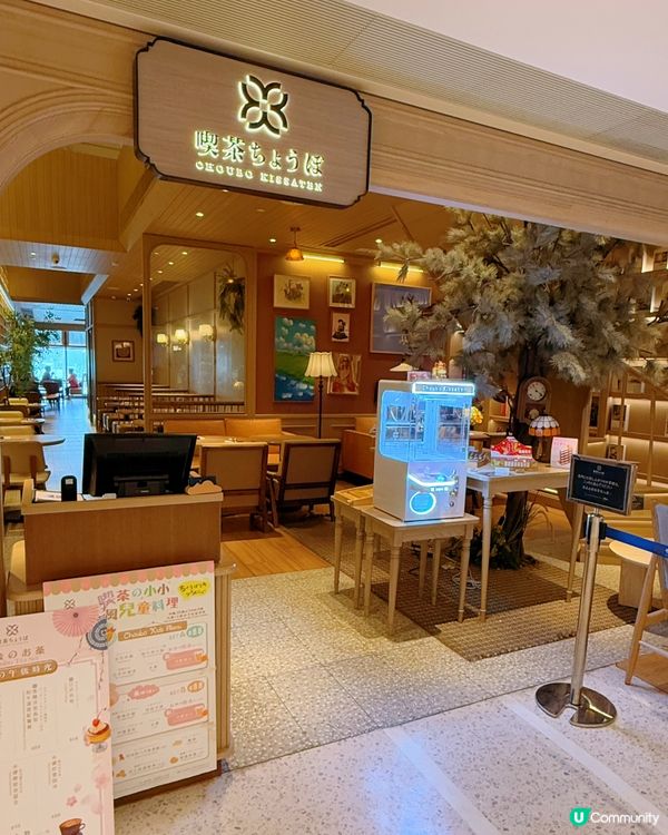 櫻花蛋包飯好靚🌸