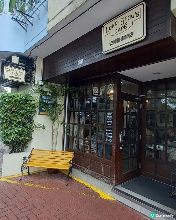 去路環的安德魯咖啡店的事項