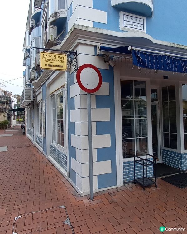 去路環的安德魯咖啡店的事項