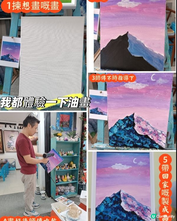 復活節深圳遊🎨 大芬油畫村畫畫體驗！親子、文青好去處！✨