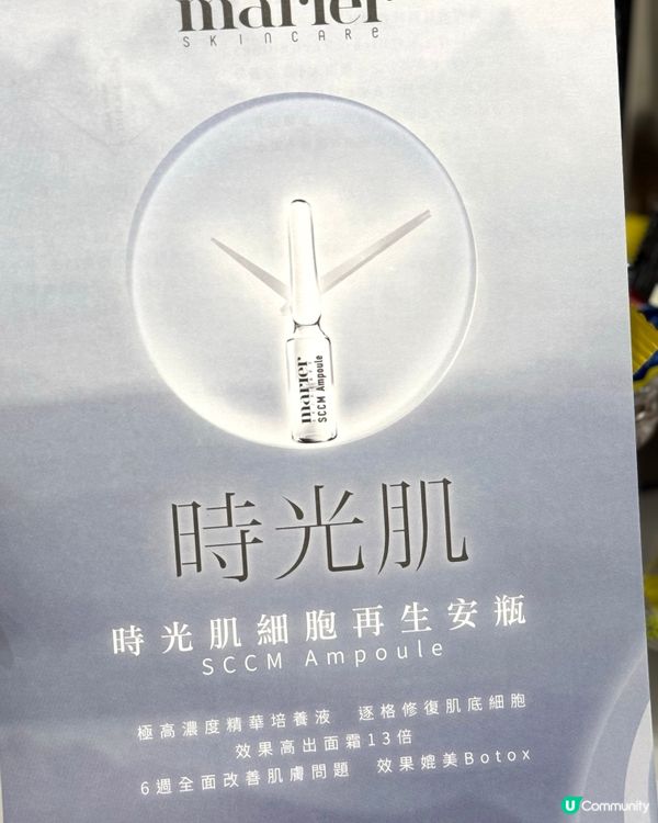 ✨ 逆齡重生，告別暗沉！