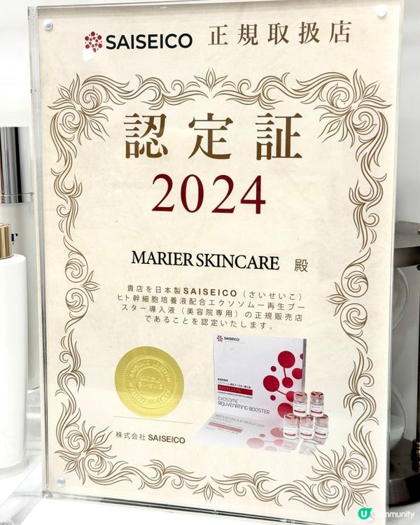 ✨ 逆齡重生，告別暗沉！