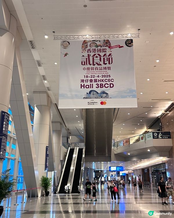 香港國際試食節