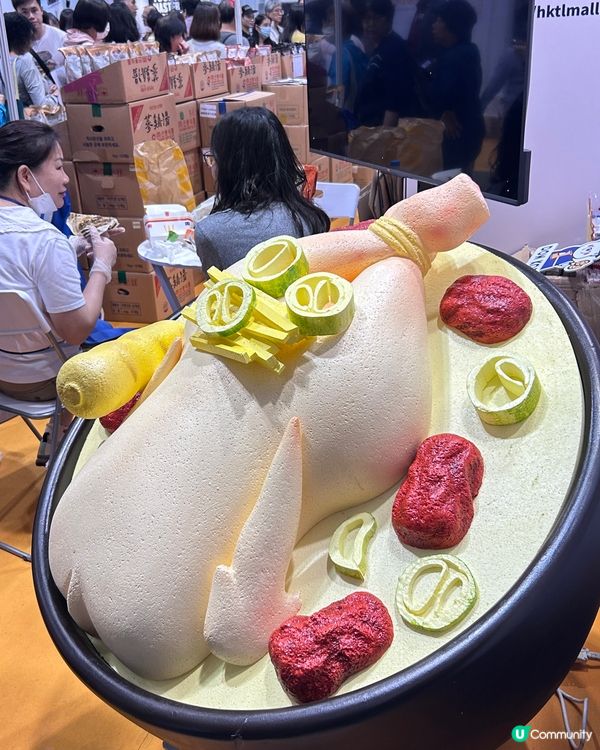 香港國際試食節