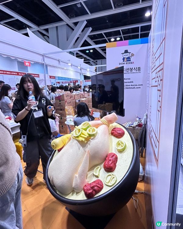 香港國際試食節