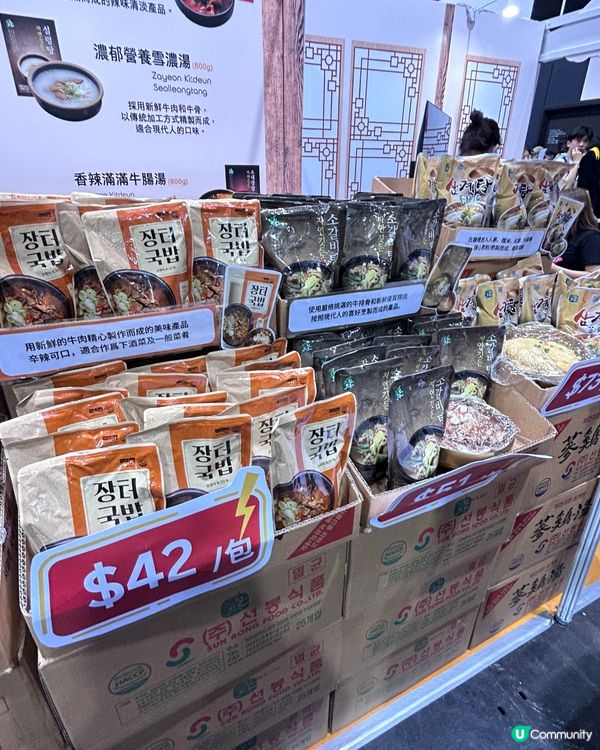 香港國際試食節