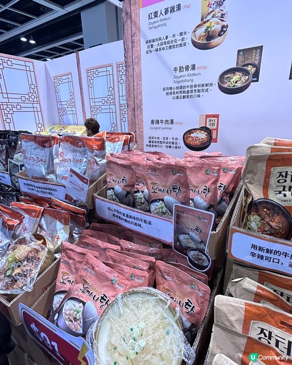 香港國際試食節