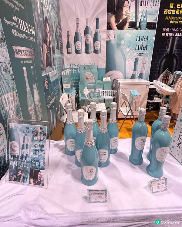 香港國際試食節