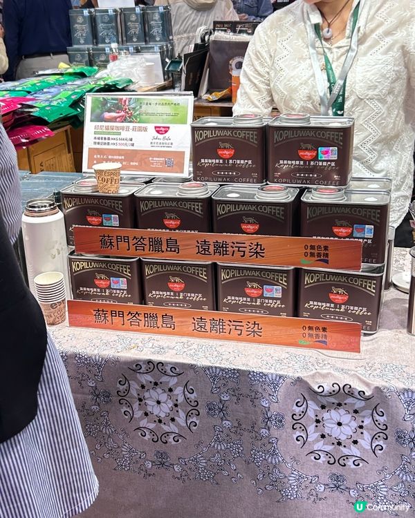 香港國際試食節