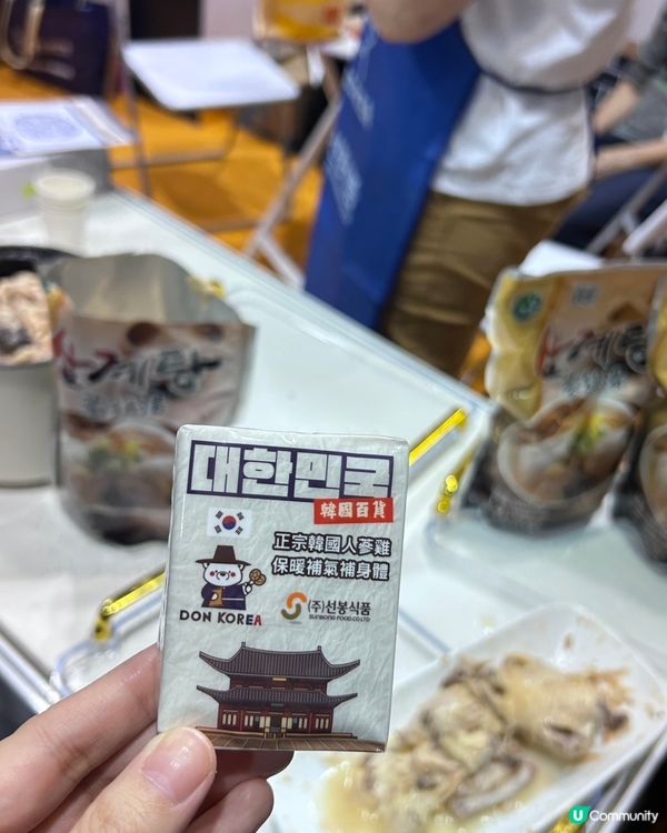 香港國際試食節