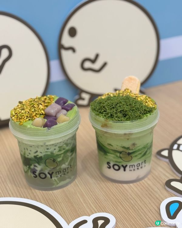 將軍澳豆乳夢工廠🤩 開心果系列震撼登場！