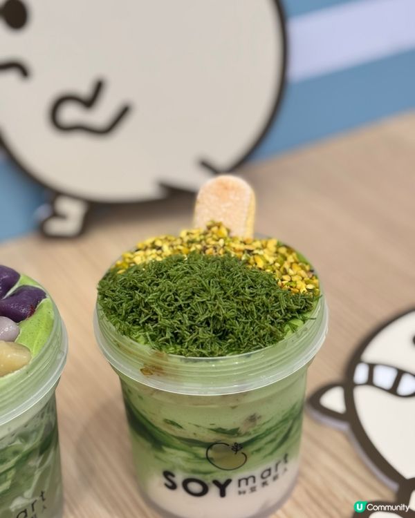 將軍澳豆乳夢工廠🤩 開心果系列震撼登場！