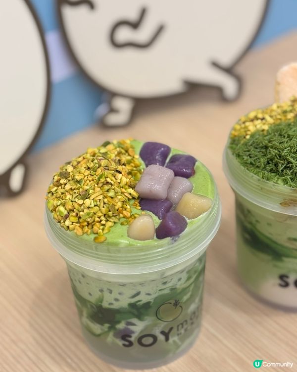 將軍澳豆乳夢工廠🤩 開心果系列震撼登場！