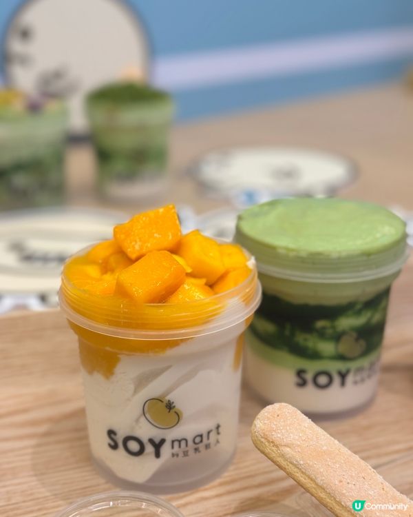 將軍澳豆乳夢工廠🤩 開心果系列震撼登場！