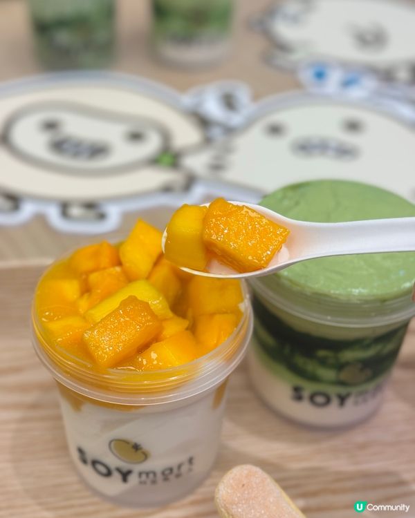 將軍澳豆乳夢工廠🤩 開心果系列震撼登場！