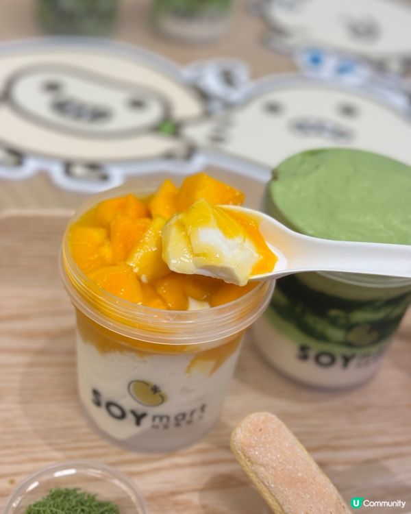 將軍澳豆乳夢工廠🤩 開心果系列震撼登場！