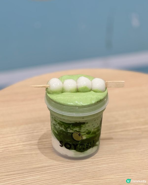 將軍澳豆乳夢工廠🤩 開心果系列震撼登場！