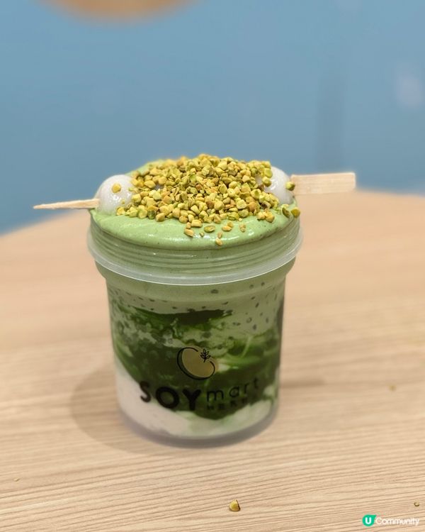 將軍澳豆乳夢工廠🤩 開心果系列震撼登場！