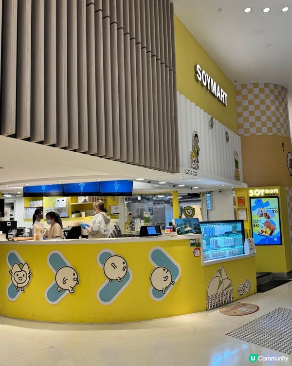 將軍澳豆乳夢工廠🤩 開心果系列震撼登場！