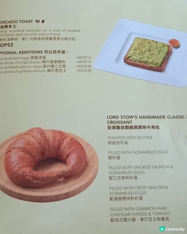 去路環的安德魯咖啡店的事項