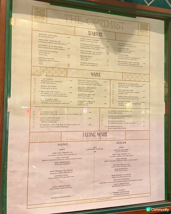 地道西班牙菜🇪🇸任食法國Fine de Claire生蠔🇫🇷🦪