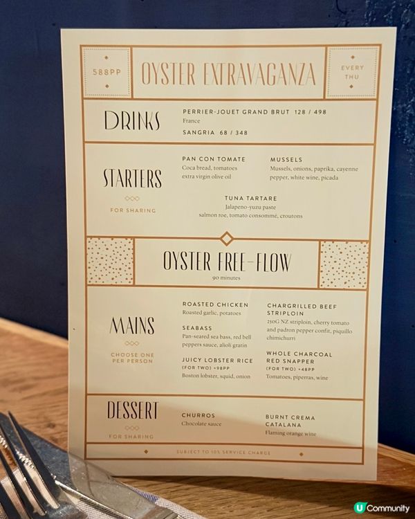 地道西班牙菜🇪🇸任食法國Fine de Claire生蠔🇫🇷🦪